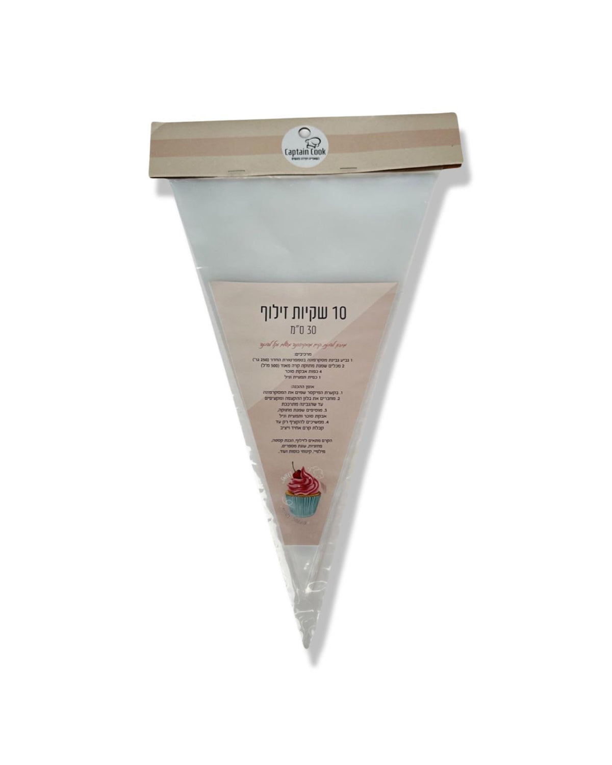 מארז 10 שקיות זילוף מקצועיות 30 ס"מ