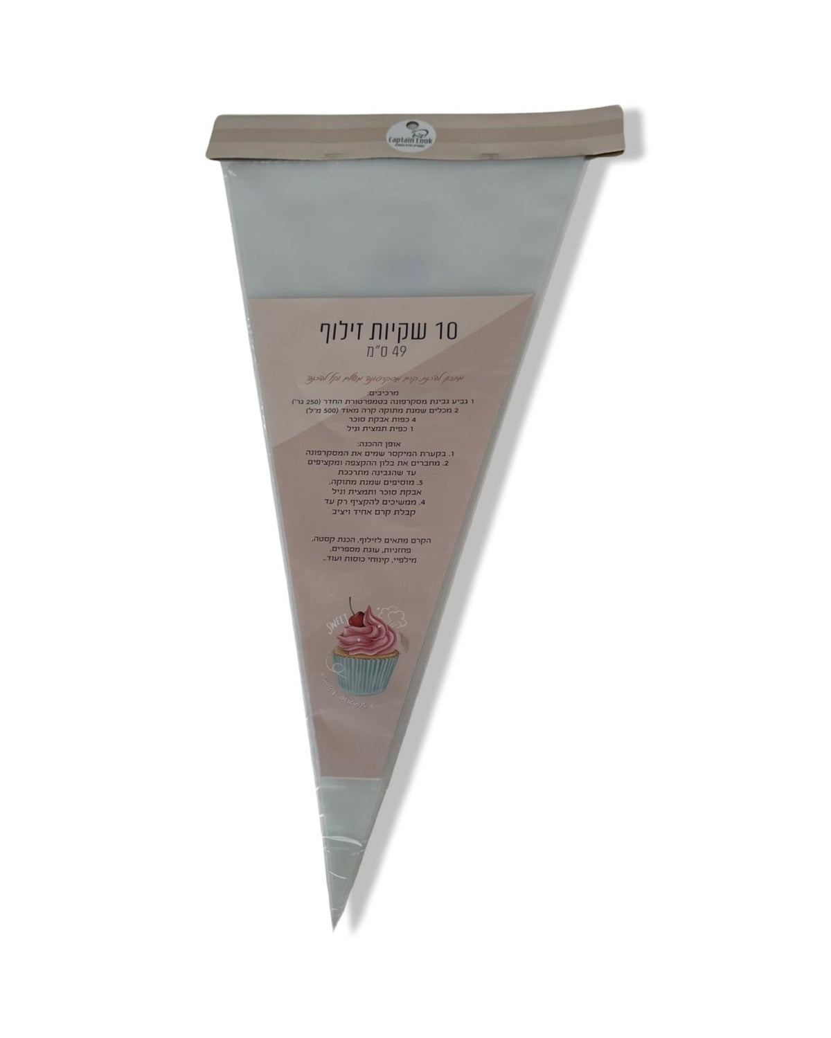 מארז 10 שקיות זילוף מקצועיות גובה 49 ס"מ