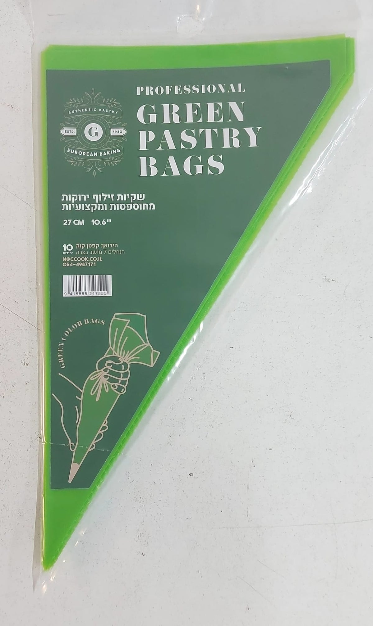 מארז 10 שקיות זילוף ירוקות