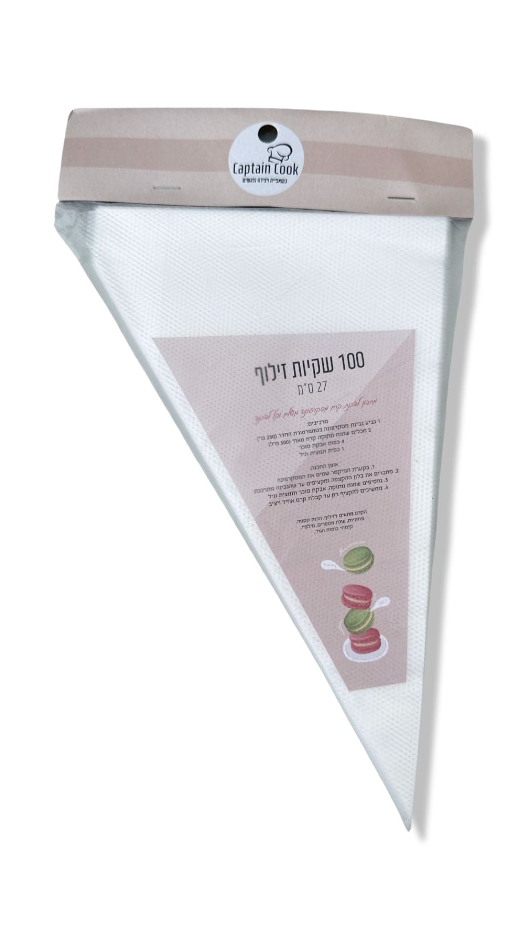 מארז 100 שקיות זילוף חד פעמיות קטנות 27 ס''מ