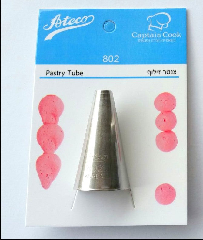  צנטר מספר 802