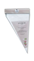 מארז 100 שקיות זילוף חד פעמיות בינוניות 36 ס''מ