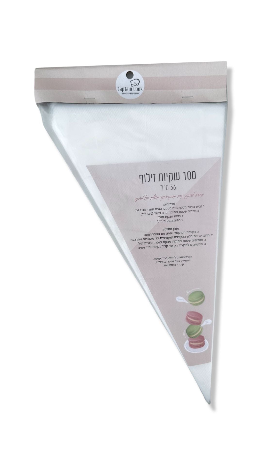 מארז 100 שקיות זילוף חד פעמיות בינוניות 36 ס''מ
