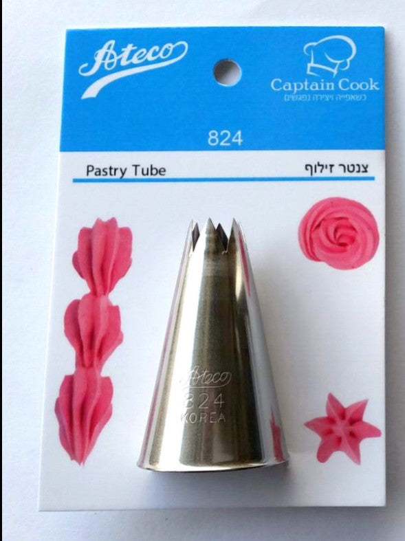 צנטר מספר 824 