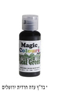 צבע מאכל ג'ל ירוק עלים Magic colours