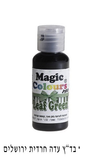 צבע מאכל ג'ל ירוק עלים Magic colours