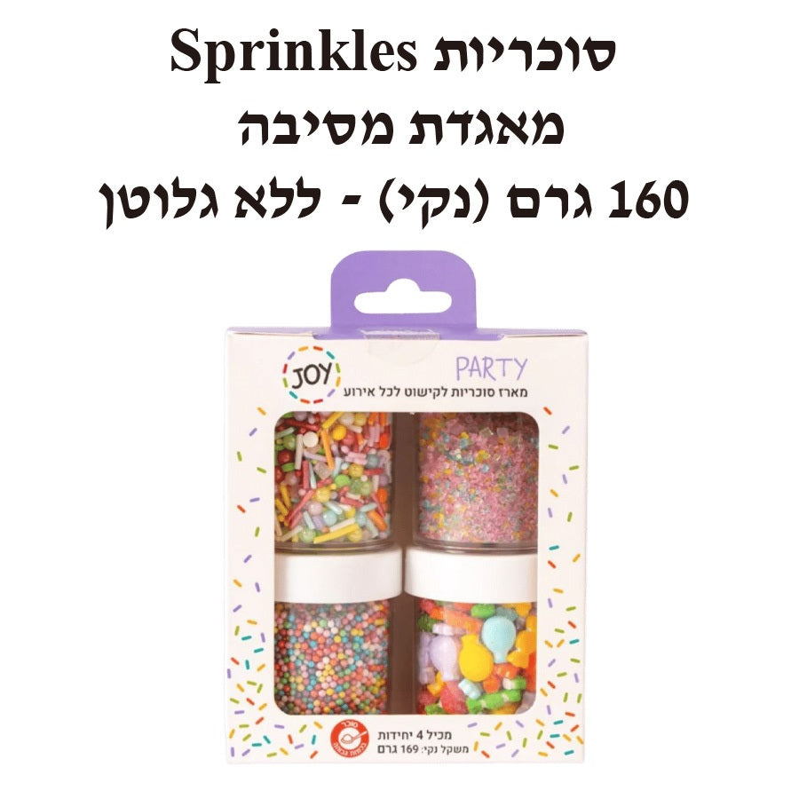 PARTY JOY מארז סוכריות לכל אירוע