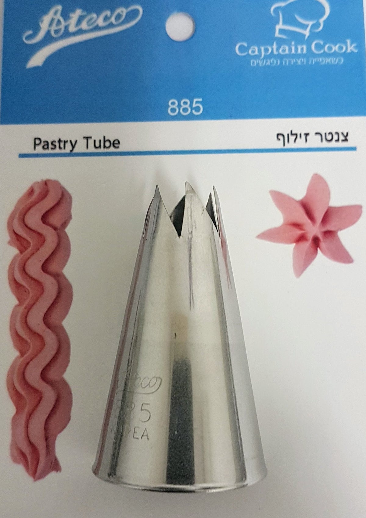  צנטר מספר 885