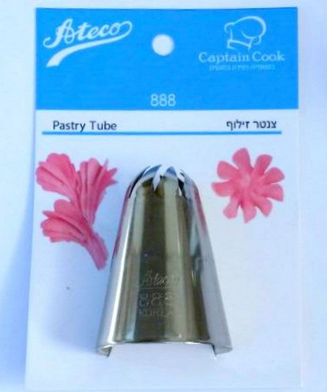 צנטר מספר 888