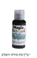 צבע מאכל ג'ל טורקיז Magic colours