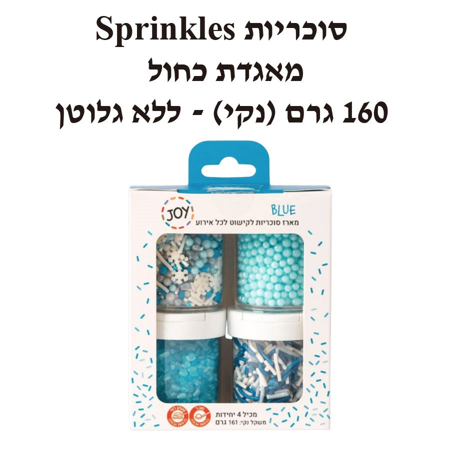 BLUE JOY מארז סוכריות לכל אירוע